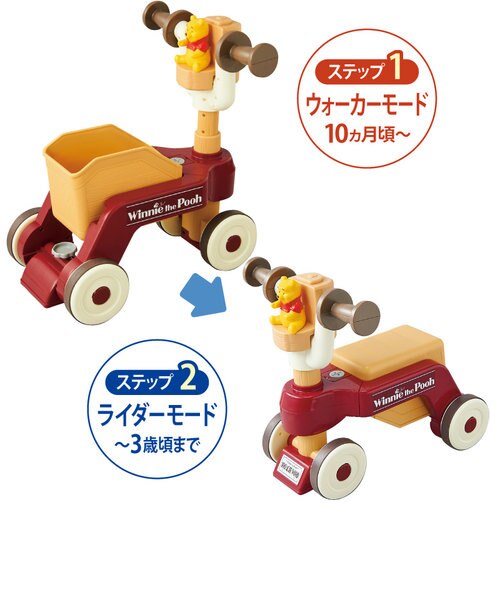 おしゃべりウォーカーライダー くまのプーさん 乗用｜アカチャンホンポ