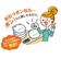おなまえスタンプ おむつポン メールオーダー式