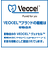 水99％ Super 新生児からのおしりふき プレミアム Veocel(ヴェオセル) 70枚×2個