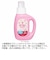 arau.baby アラウベビー 洗たくせっけん 無香タイプ 800ml