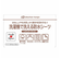 [レギュラーサイズ]洗濯機で洗える防水シーツ オフホワイト