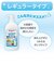 哺乳びん洗い 800ml