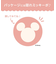 おしゃぶり FunFriends 3-6カ月 M ミニー
