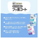 おやすみ前の フッ素コート いちご