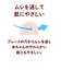 ミッフィー デンティスター1