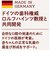 ミッフィー デンティスター1
