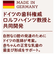 ミッフィー デンティスター1