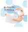 ベビーおしりキレイ泡　100ml