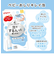 ベビーおしりキレイ泡　100ml