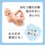 ベビーおしりキレイ泡　100ml