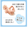 ベビーおしりキレイ泡　100ml