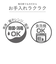 [240ml]ラクマグ はじめてコップ くまのプーさん