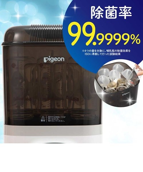哺乳びん スチーム除菌・乾燥器 ポチット｜アカチャンホンポの通販