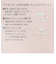 らくらくフィットレギンス（10分丈）
