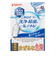 洗える除菌料 ミルクポンW 40包入