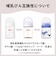 授乳用品セット