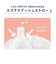 ラクマグ はじめてストローキャップ アダプター N