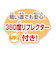 [46～52cm]カブロヘルメット それいけ！アンパンマン
