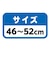 [46～52cm]カブロヘルメット それいけ！アンパンマン