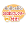 [44～50cm]カブロヘルメットミニ それいけ！アンパンマン (スイーツ)