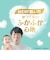 【特別配送料有】[テープ]パンパース 肌へのいちばん ふかふか Mサイズ 48枚×2