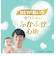 【特別配送料有】[テープ]パンパース 肌へのいちばん ふかふか Mサイズ 48枚×2