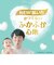 【特別配送料有】[パンツ]パンパース 肌へのいちばん ふかふか ビッグサイズ 38枚×2