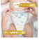 【特別配送料有】[パンツ]パンパース 肌へのいちばん ふかふか ビッグサイズ 38枚×2