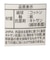 赤ちゃん 極細綿棒 ペアパック