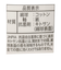 赤ちゃん 極細綿棒 ペアパック