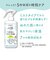 うるおいミスト乳液 詰めかえ用 250ml
