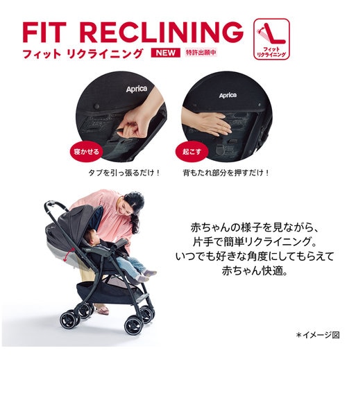 Aprica ラクーナ クッション フリープラス AC ラクーナ クッション フリー プラスのレンタル