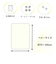 リトルクッカ　ニットキルトケット　オフホワイト　70×100cm