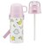 [350ml]子供用2WAYボトル(コップ＆ストロー) シナぷしゅ