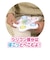 シナぷしゅ　手指育むぷしゅぷしゅぽこぽこ