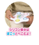シナぷしゅ　手指育むぷしゅぷしゅぽこぽこ