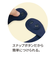 おめかしスタイ　タキシード