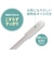 オイル付きで もっと汚れが取れやすい 極細たわら型 綿棒