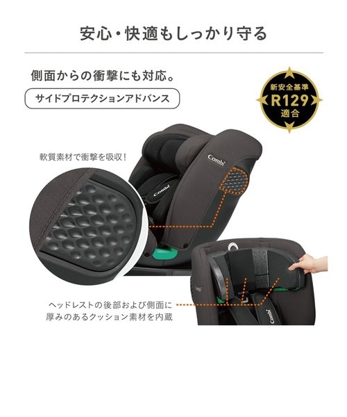 クルムーヴ ロング R129 エッグショックEA BE　新品 クルムーヴ R129 エッグショックCA｜コンビ公式ブランドストア