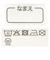 10分丈　レギンス　リブ アイボリー