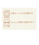 10分丈　レギンス　リブ アイボリー