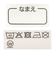 10分丈　レギンス　チェック／花柄 パープル