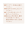 ぬいぐるみ付ソックス　ひよこ