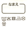 [ベビー]お着替え応援　長袖　パジャマ　かぶり　アニマル　アイボリー