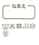 [ベビー]お着替え応援　長袖　パジャマ　かぶり　車　サックス