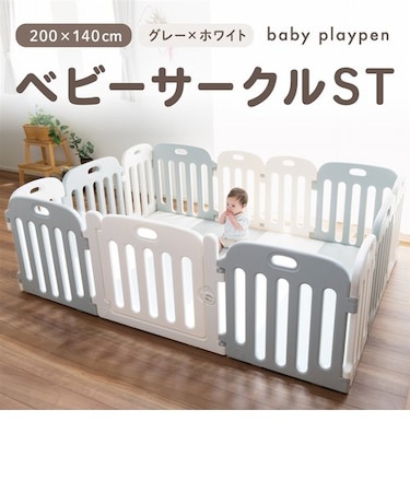 〇ベビーサークル ST グレー×ホワイト｜アカチャンホンポの通販｜&mall 