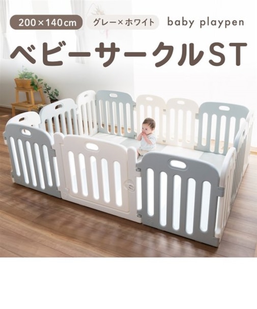 ALZIP＊バンパールーム＊ベビーサークル＊キッズルーム 受けとる