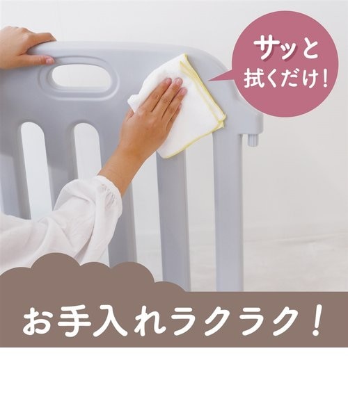 〇ベビーサークル ST グレー×ホワイト｜アカチャンホンポの通販｜&mall