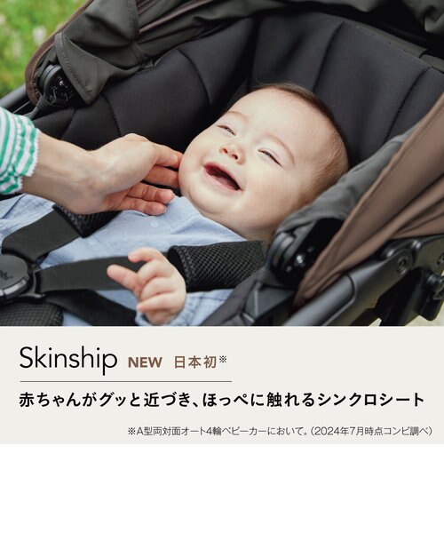 〇スゴカルS エッグショック ロッタ JA×グリーンレーベル