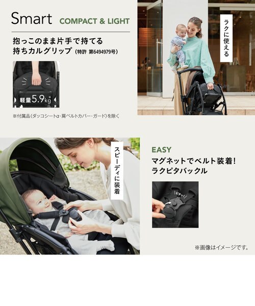 【限定値下げ中】スゴカルＳエッグショックロッタJA×グリーンレーベルリラクシング スゴカルS エッグショック ロッタ JA×グリーンレーベル